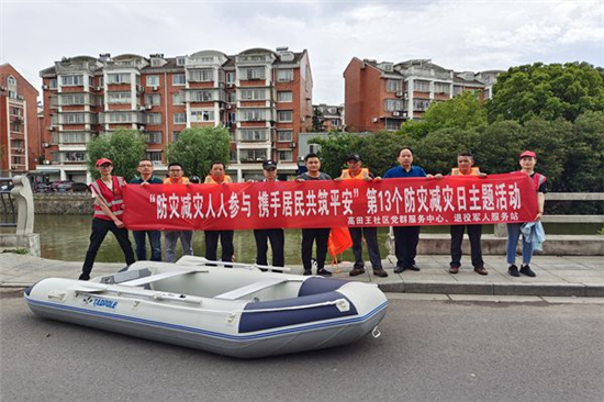 老兵攜手青年志愿者 開展防災(zāi)減災(zāi)水上救援演練 (2).jpg