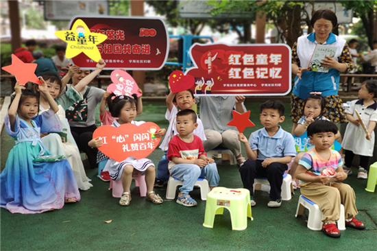 “童心向黨 閱美港城”紅色故事閱讀活動 (2).jpg