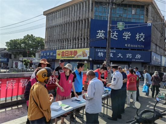 對家暴說“不” 反家暴法制宣傳進(jìn)社區(qū).jpg