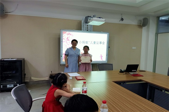 富春社區(qū)“小螞蟻”兒童議事會(huì)成立啦 (2).jpg