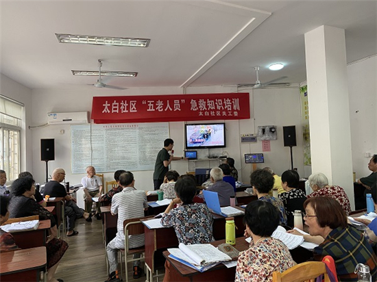 開(kāi)展“五老人員”急救知識(shí)培訓(xùn) (2).jpg