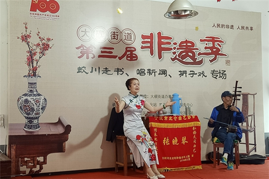 1621571818318915.jpg 靈巖書場又聞說書 居民盡享“非遺大餐” (1).jpg