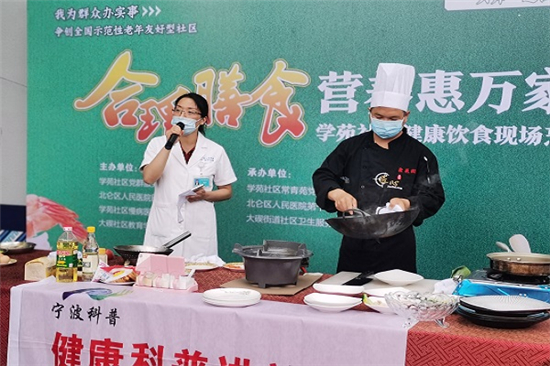 “合理膳食 營養(yǎng)惠萬家”——健康飲食現(xiàn)場烹飪大課堂 (1).jpg