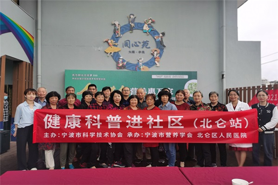 “合理膳食 營養(yǎng)惠萬家”——健康飲食現(xiàn)場烹飪大課堂 (5).jpg