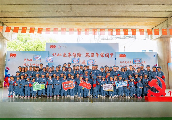 “憶紅色革命路，筑百年家國夢”百人親子運動會 (3).jpg