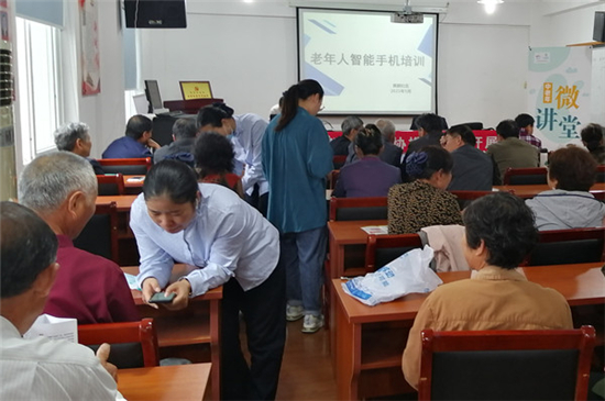老年智能手機(jī)培訓(xùn).jpg