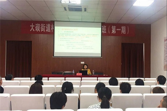 充電賦能，大竄村社干部能力提升培訓(xùn)班干貨滿滿 (6).jpg