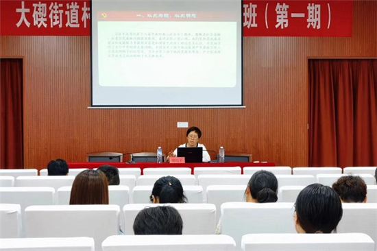 充電賦能，大竄村社干部能力提升培訓(xùn)班干貨滿滿 (7).jpg