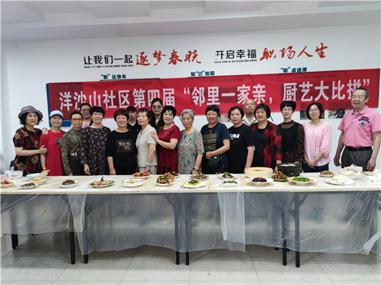“鄰里一家親，廚藝大比拼”活動(dòng)在北侖區(qū)春曉街道洋沙山社區(qū)成功舉行.jpg