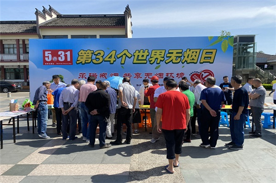 壩頭社區(qū)開展世界無煙日宣傳活動 (2).jpg