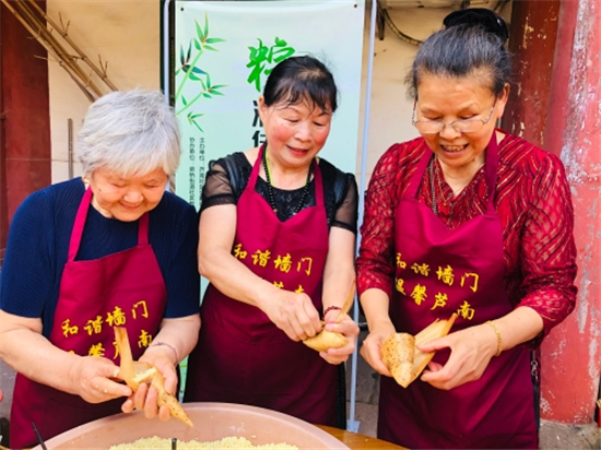 粽香滿佳節(jié) 端午話黨情.jpg