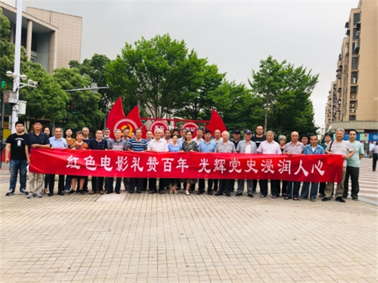 紅色電影禮贊百年 光輝黨史浸潤(rùn)人心.jpg