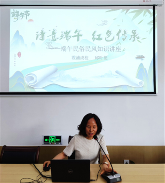 1624713189117847.jpg 端午知識(shí)講座11.jpg