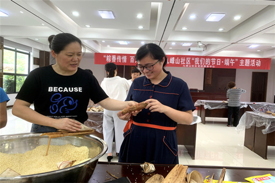 1624716236831059.jpg “粽香傳情 百人同行” 溫馨過端午 (1).jpg