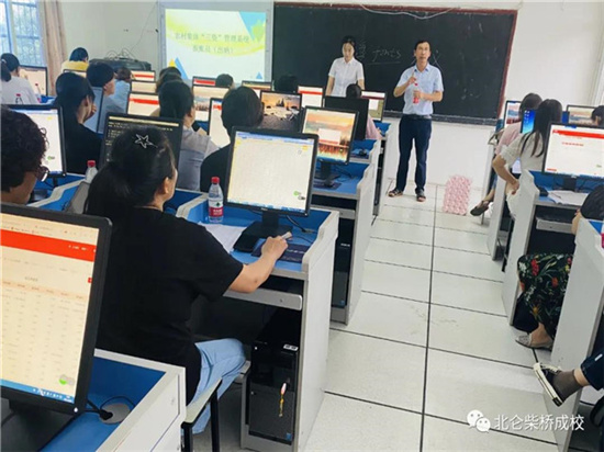 1625215977662833.jpg 提升業(yè)務(wù)水平 服務(wù)鄉(xiāng)村振興.jpg