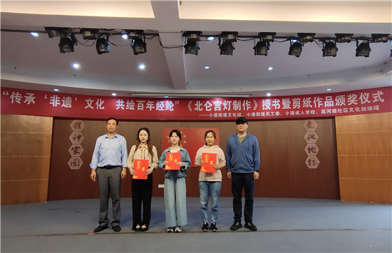 “童心向黨 百年輝煌”頒獎.jpg