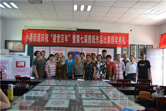 第七屆剪紙比賽頒獎.jpg