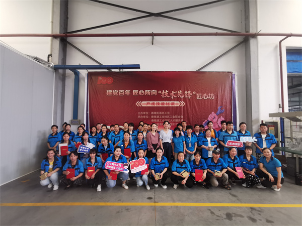 1626330226436140.jpg 匠心所向“技術(shù)先鋒”匠心坊——產(chǎn)線技能比武活動于日前在北侖區(qū)春曉街道春曉湖工業(yè)社區(qū)落下帷幕.jpg