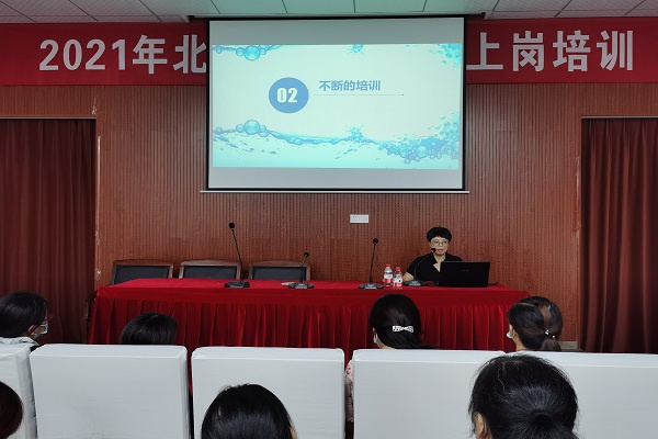 1627974934624052.jpg 保健醫(yī)生培訓(xùn)2.jpg