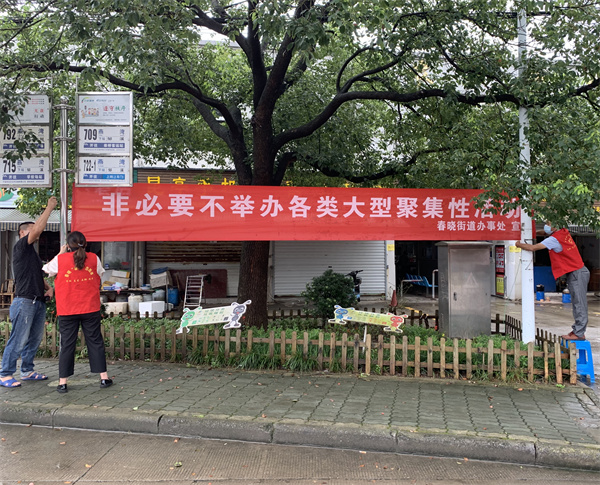 1629189620247512.jpg 北侖區(qū)春曉成校社區(qū)教育服務(wù)志愿者為疫情防控添磚加瓦.jpg