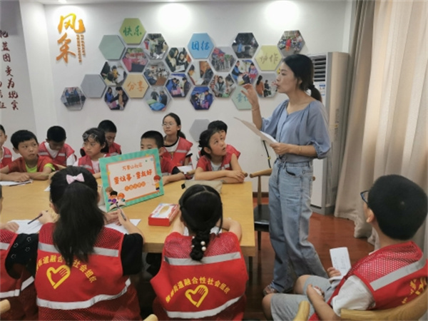 “童議事 童友好”兒童友好精準(zhǔn)賦能社區(qū)建設(shè).jpg