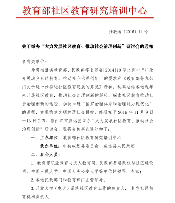 1 2016093001382596.png