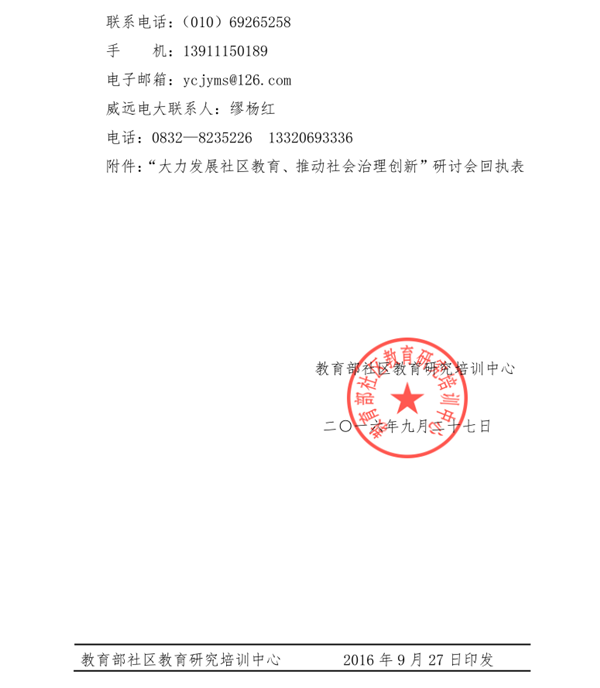 3 2016093001382596.png