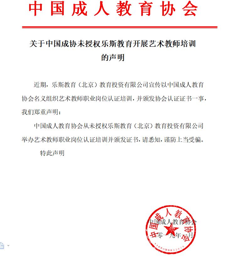 通知 1360截圖18141215425167.png