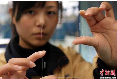 中新網(wǎng) QQ截圖20160616103931.jpg