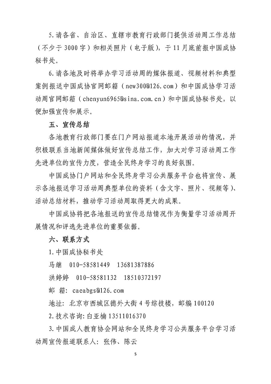 1565942332554112.jpg 9481196.jpg