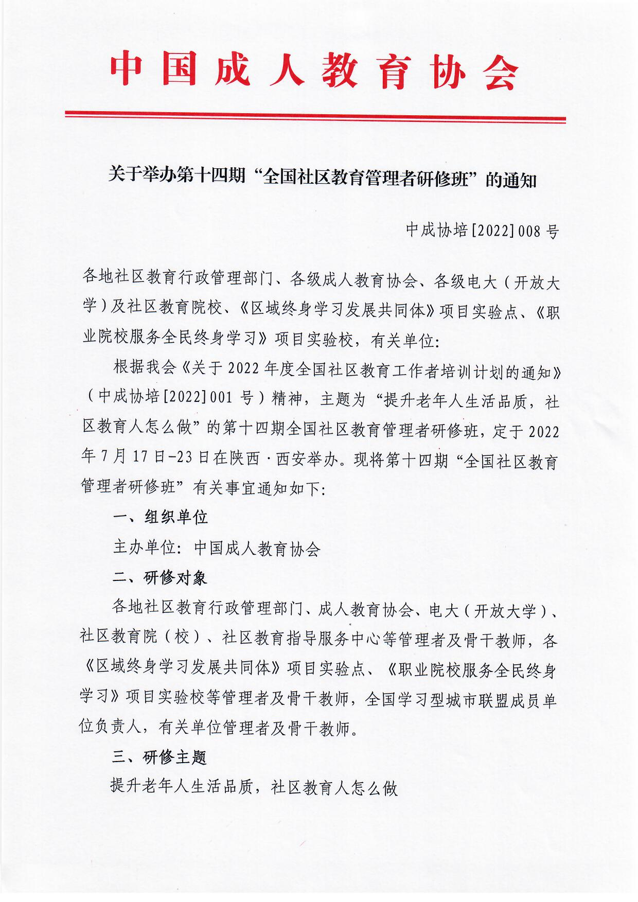 http://m.dldcxl.cn/d/file/31669573.png