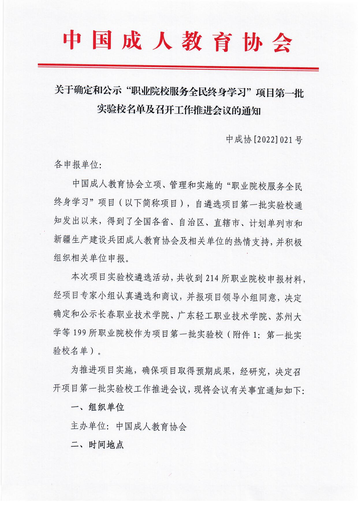 http://m.dldcxl.cn/d/file/96296377.png