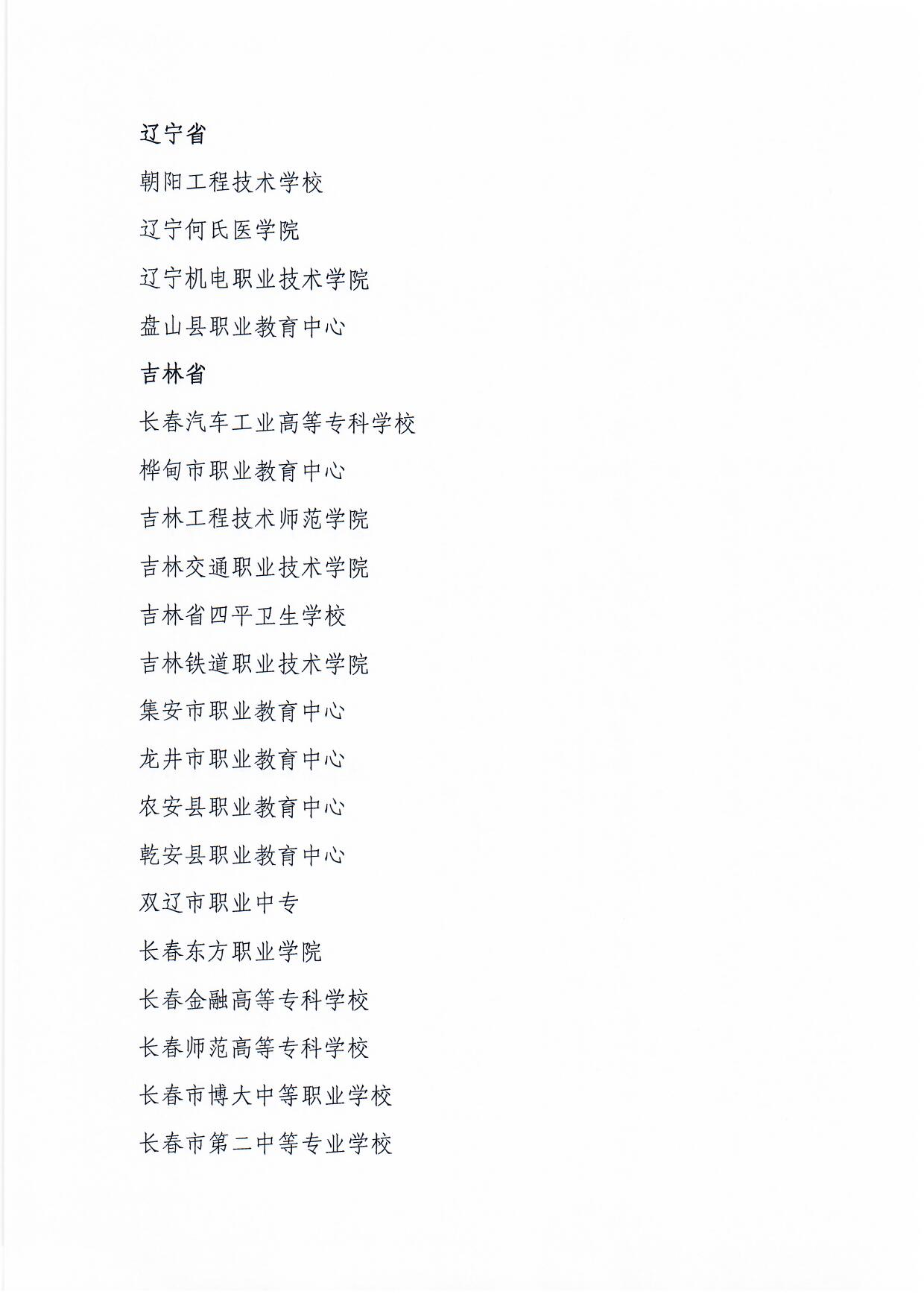 http://m.dldcxl.cn/d/file/11970931.png