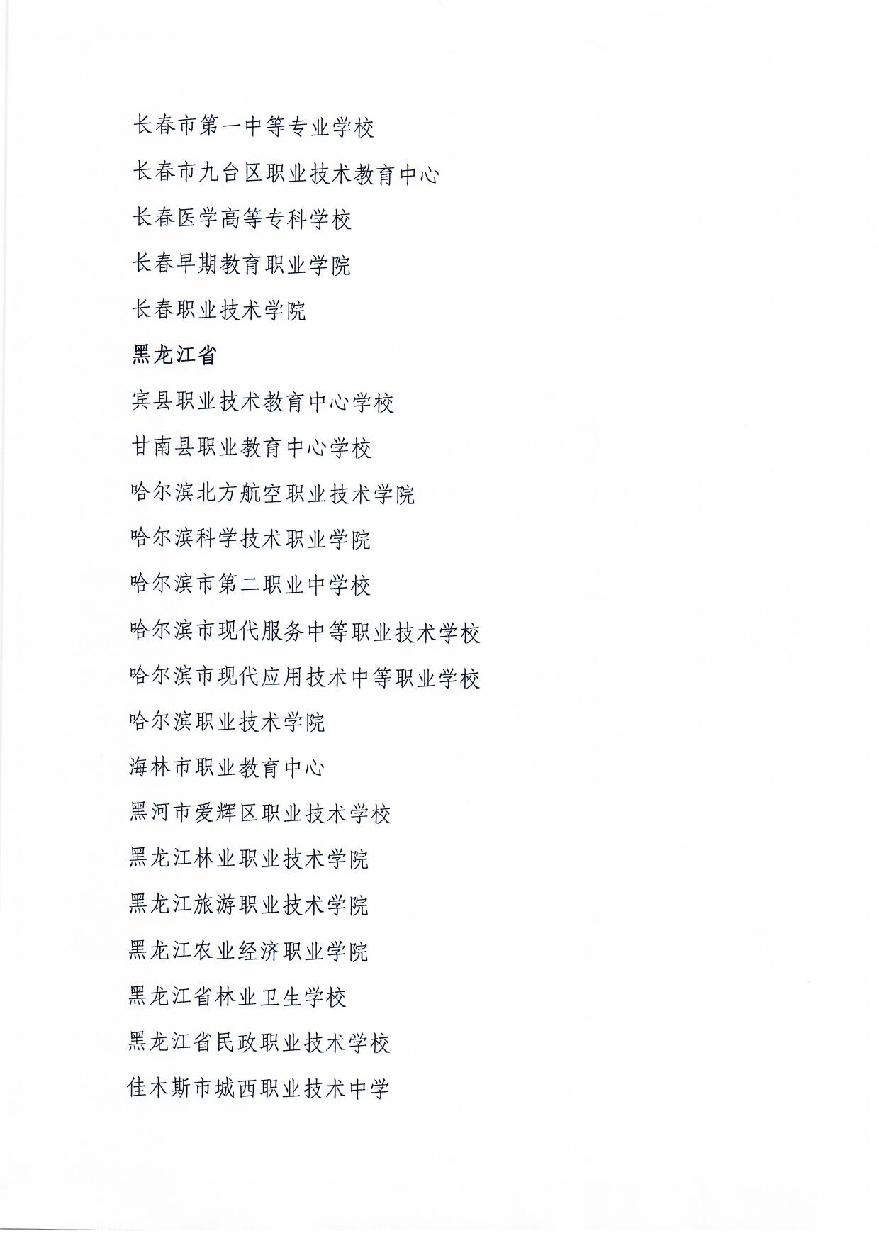 http://m.dldcxl.cn/d/file/15803511.png