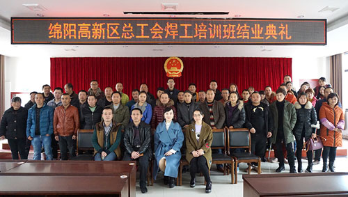 1512721722532549.jpg 綿陽高新.jpg