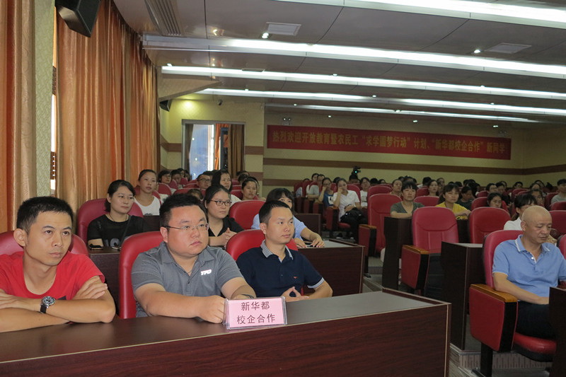 3新華都“校企合作”學(xué)員.jpg