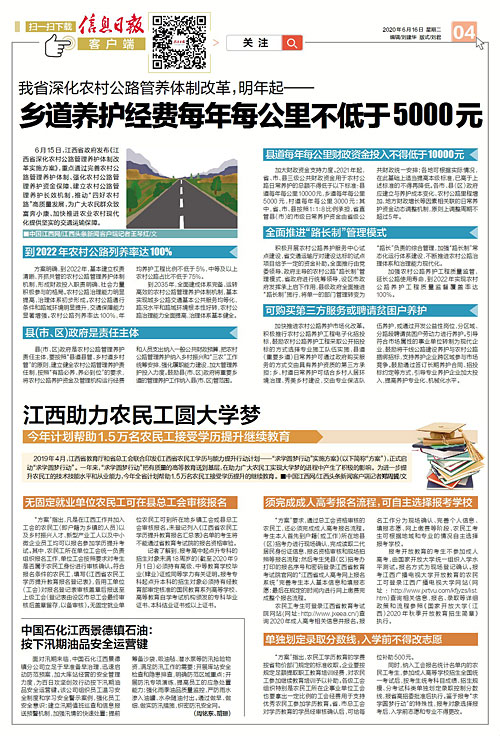 1592450162917296.jpg 1.jpg