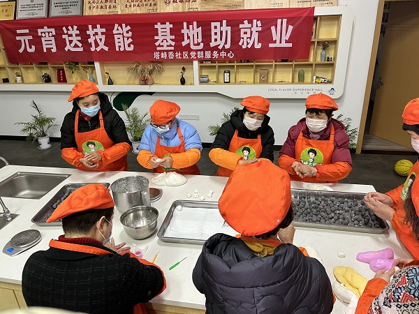 元宵送技能，基地助就業(yè)，困難戶脫貧有“術(shù)” (1).jpg
