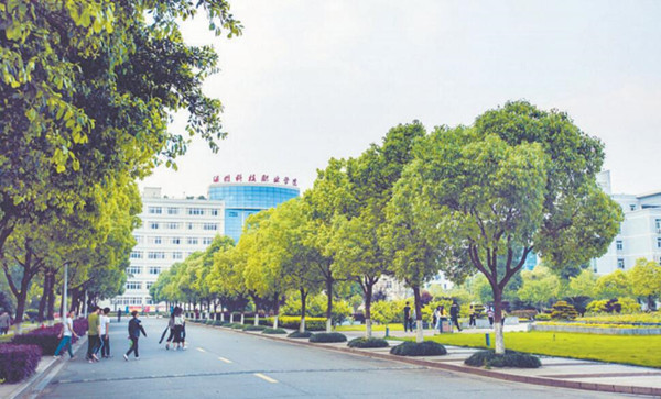 1519462476382138.jpg 溫州晚報.jpg