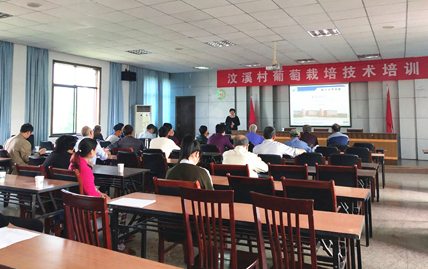 葡萄培訓(xùn)2_副本.jpg
