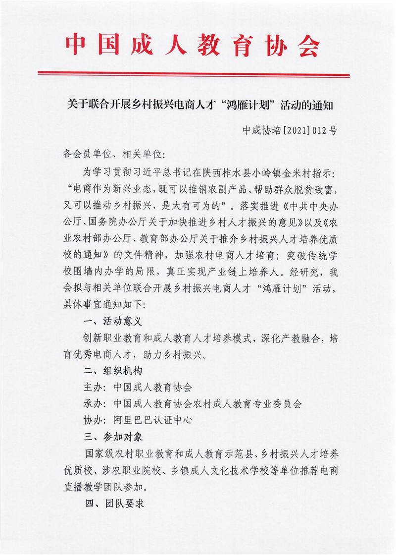 1630054900707600.jpg 1.jpg