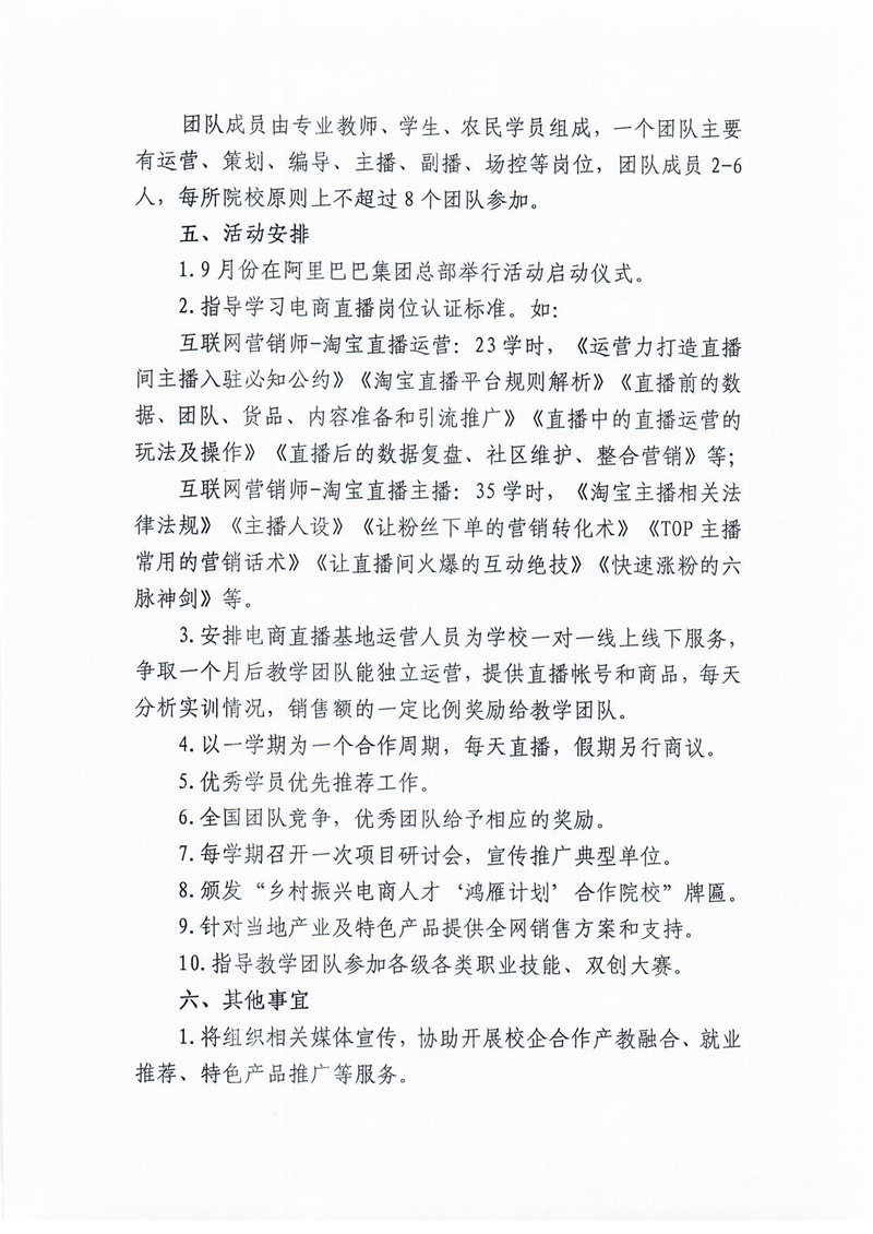 1630054906820366.jpg 2.jpg