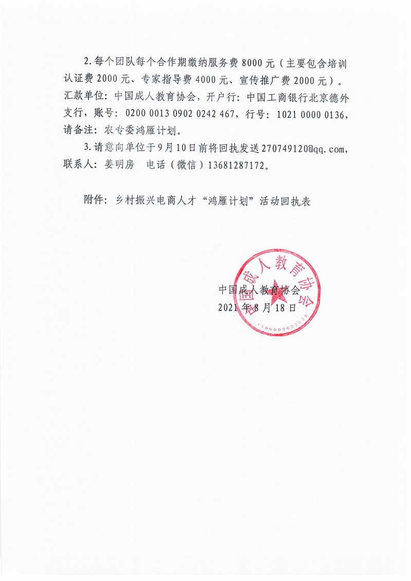 1630054913675103.jpg 3.jpg