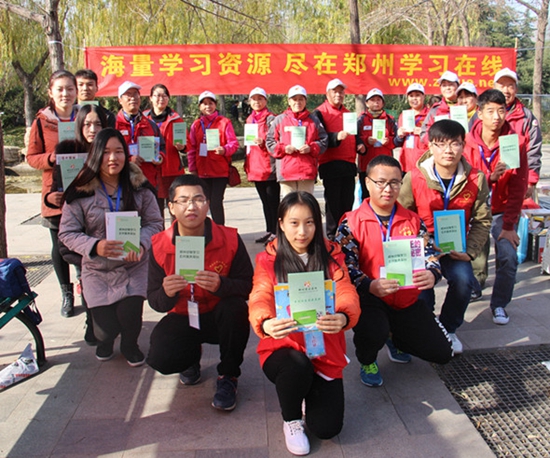 鄭州學(xué)習(xí)在線 海量資源4.jpg