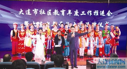 大連市社區(qū)教育年度工作推進(jìn)會上，學(xué)員們展示了優(yōu)秀的社區(qū)教育成果。.jpg
