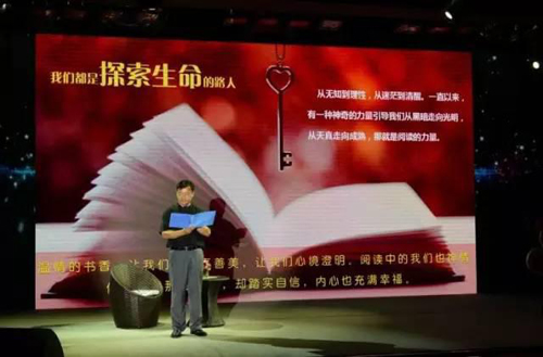 圖五上海市語文特級(jí)教師王林品讀《閱讀是一種幸?！?jpg