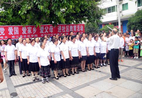 圖3：南江電大&ldquo;愛黨、愛國、愛家鄉(xiāng)、愛父母&rdquo;教育進社區(qū)活動現(xiàn)場.jpg
