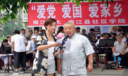 圖2：南江電大&ldquo;愛黨、愛國、愛家鄉(xiāng)、愛父母&rdquo;教育進社區(qū)活動現(xiàn)場.jpg