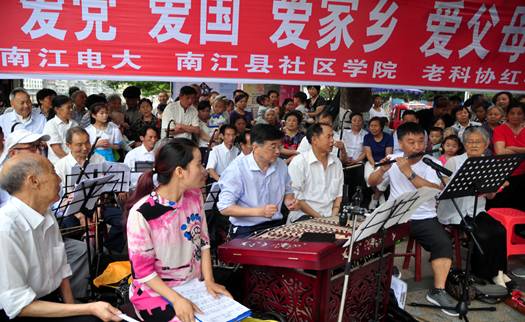 圖6：南江電大&ldquo;愛黨、愛國、愛家鄉(xiāng)、愛父母&rdquo;教育進社區(qū)活動現(xiàn)場.jpg