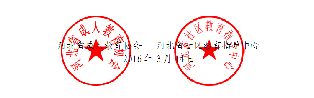 QQ圖片20160321142410.png